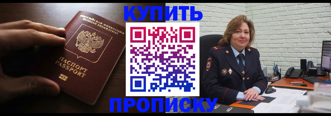 миграционный учет в Козельске