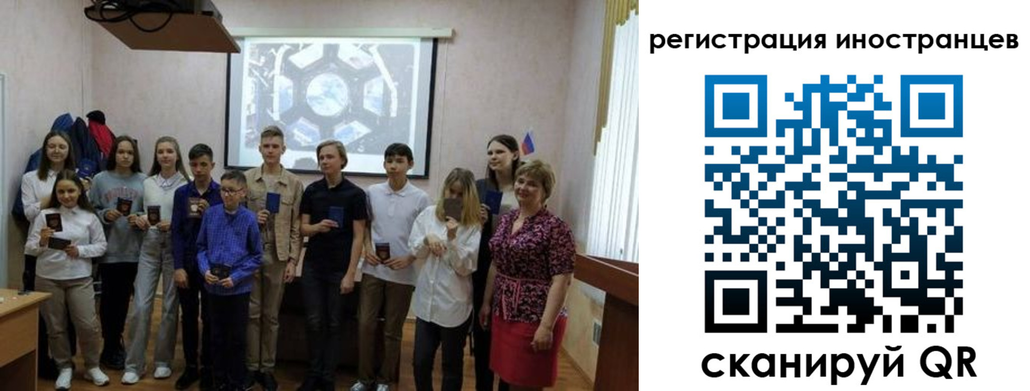 прописка для школы в Козельске
