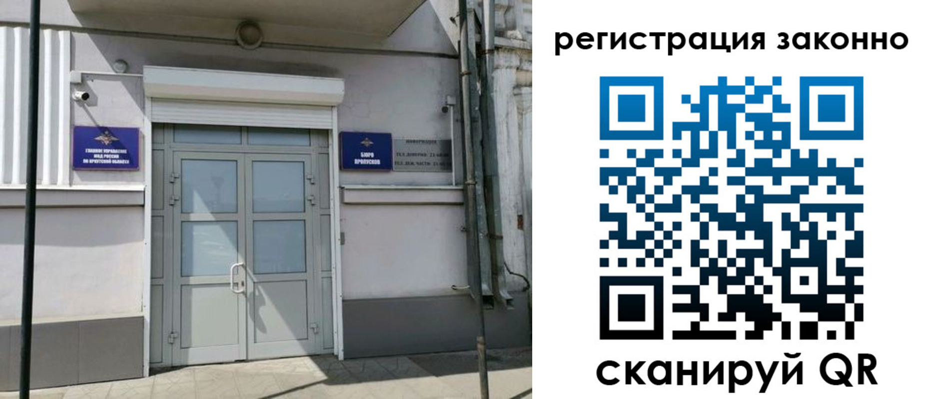 временная регистрация адрес в Козельске