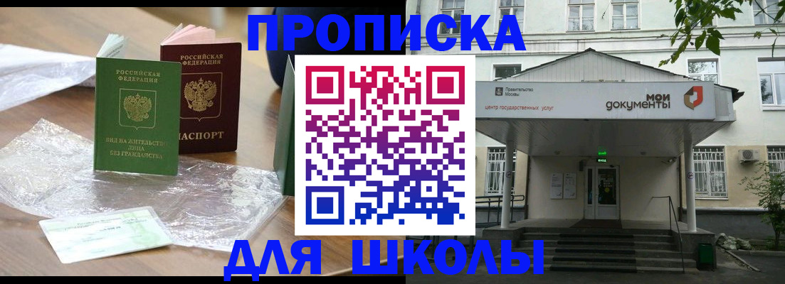 пропишу в квартире в Козельске