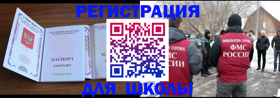 прописка гарантия в Козельске