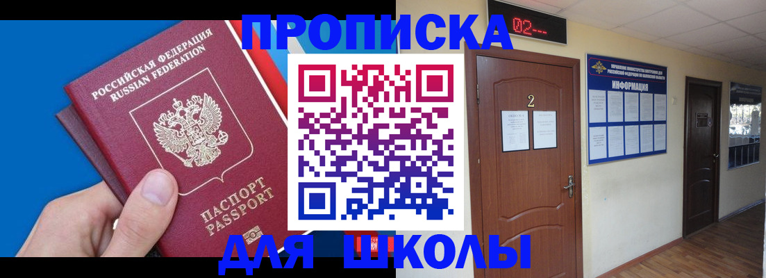 прописка гарантия в Козельске