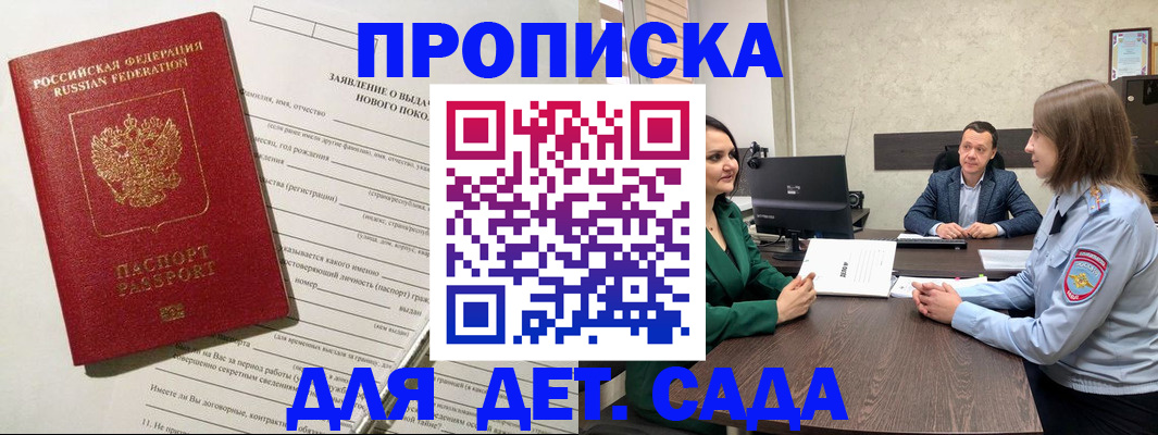 регистрация в Козельске